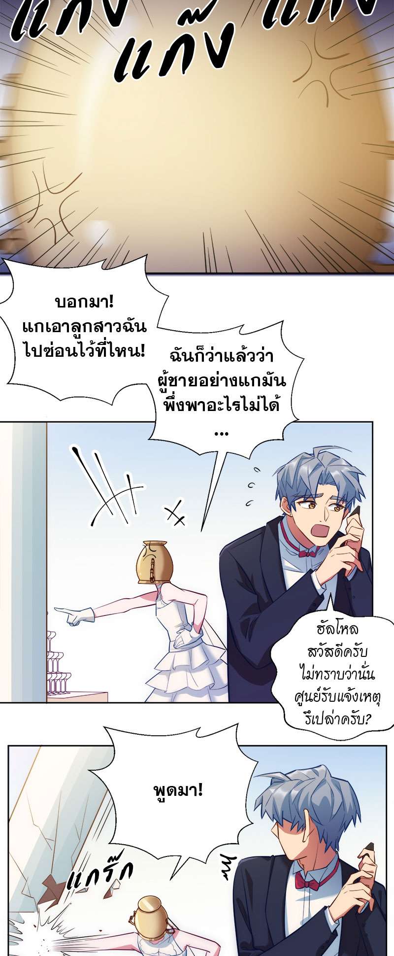 หน้า 60