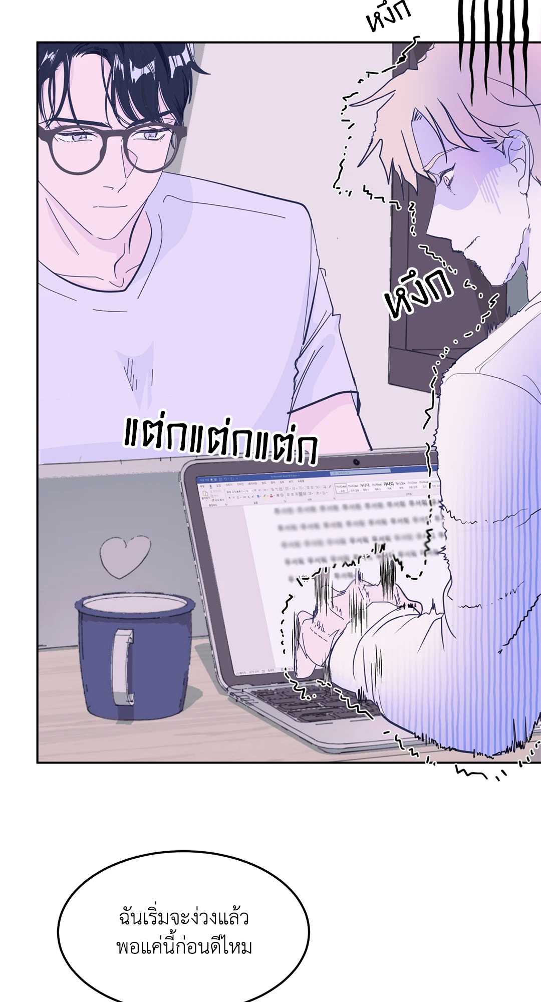 หน้า 21