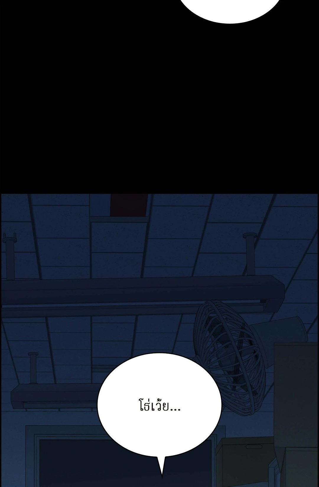 หน้า 111