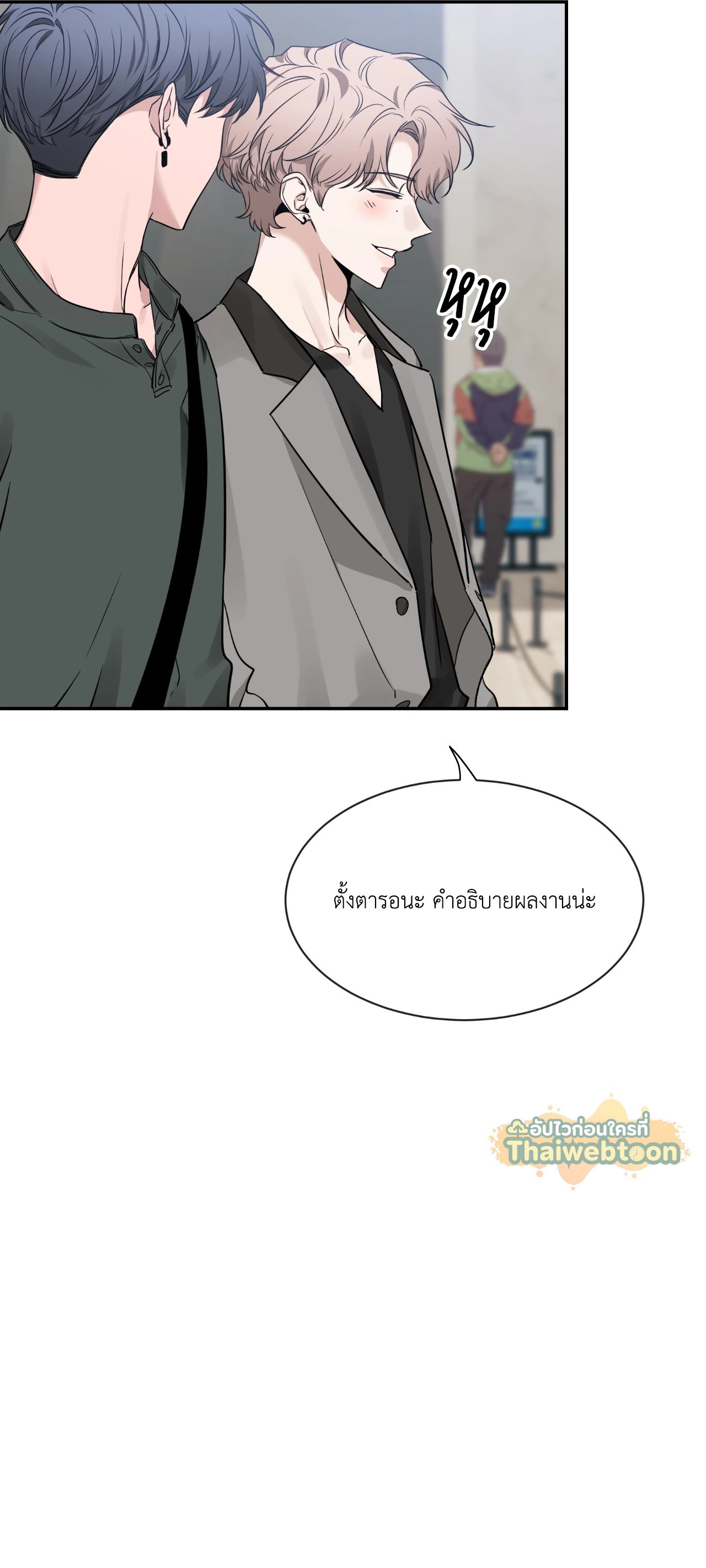 หน้า 71