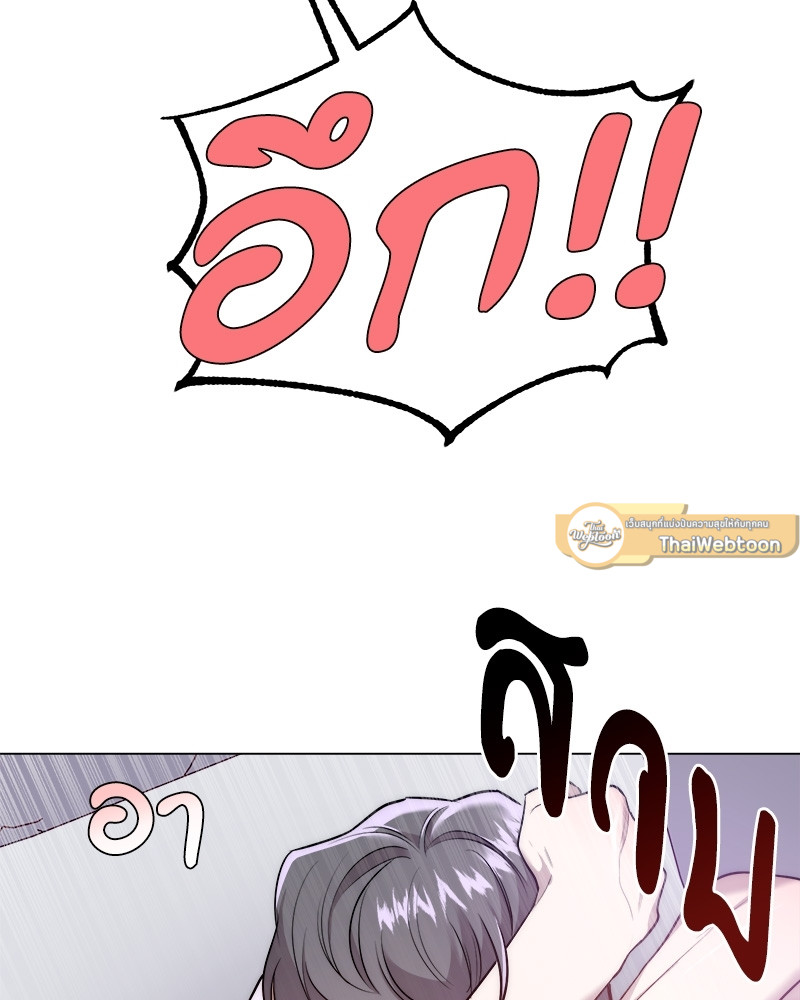 หน้า 93