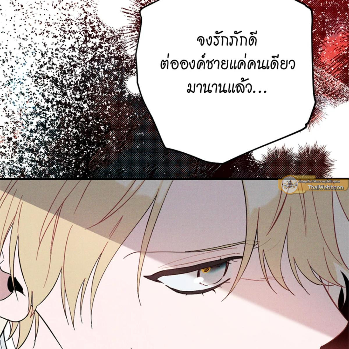 หน้า 106