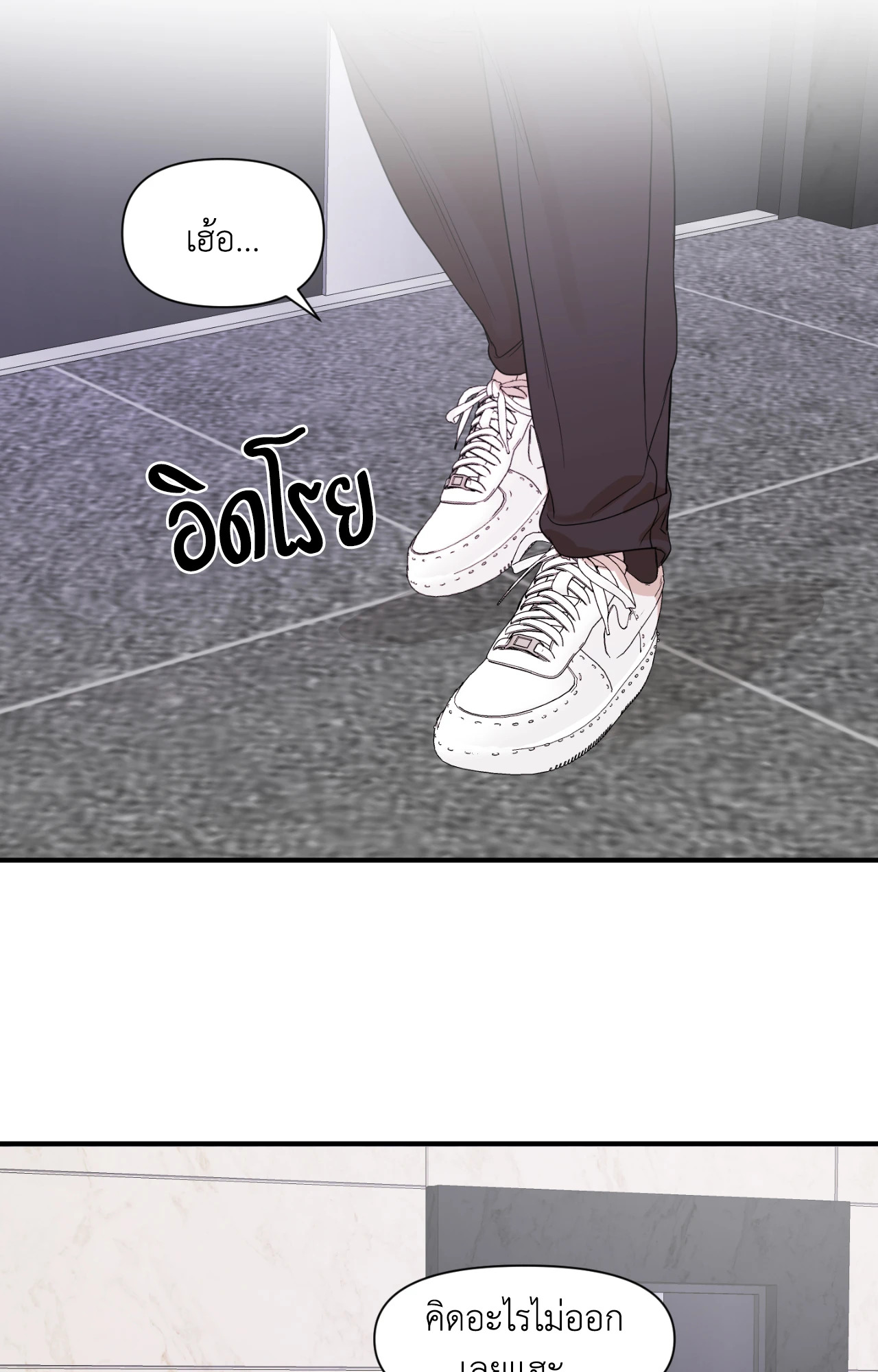 หน้า 55