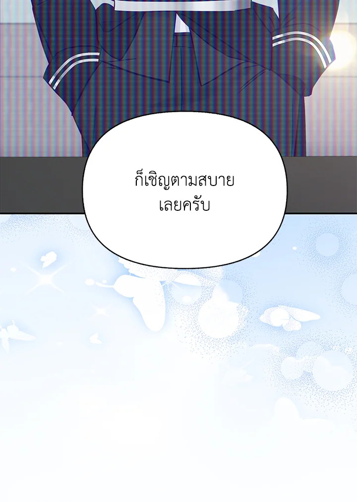 หน้า 96