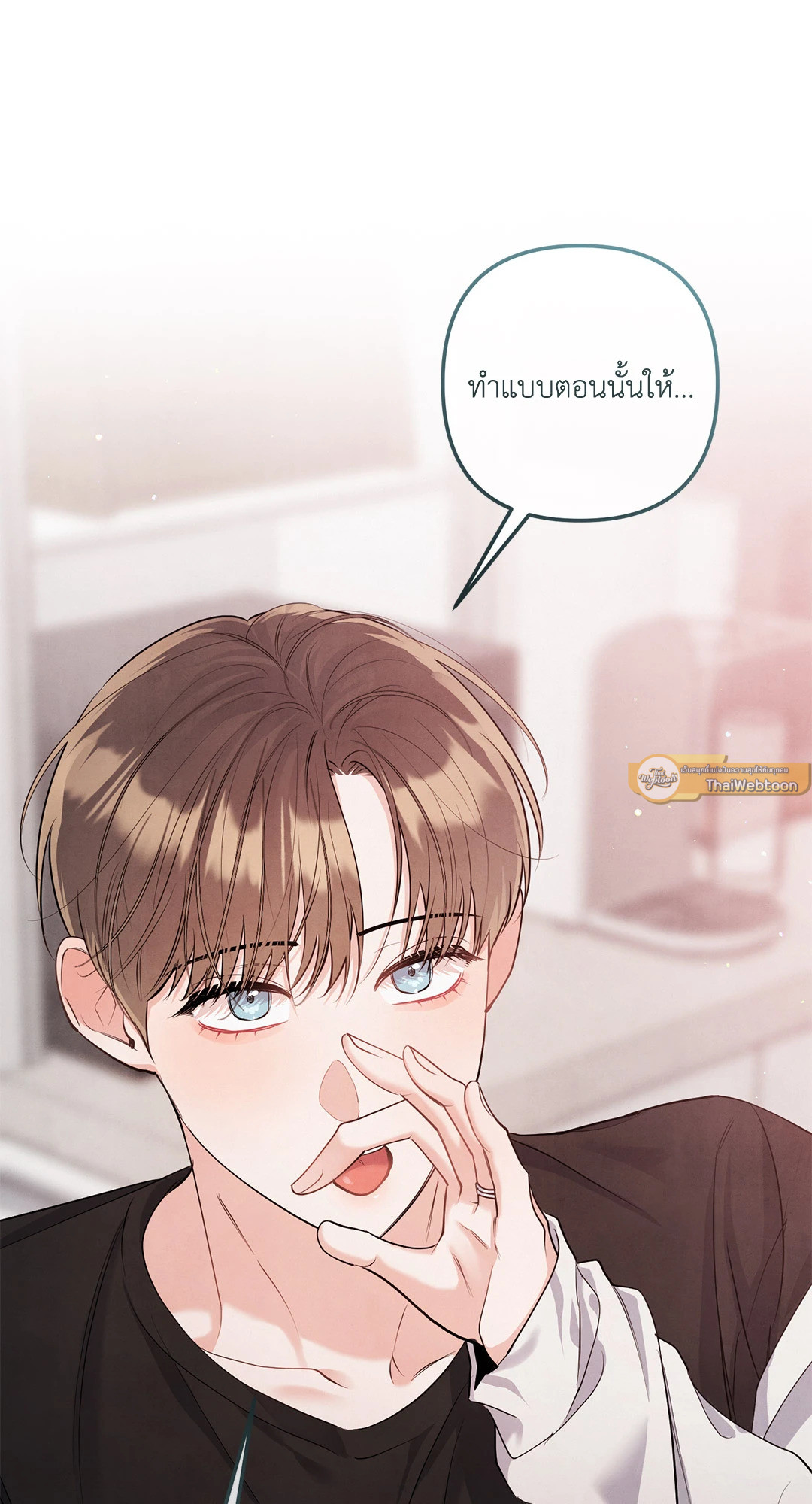 หน้า 54