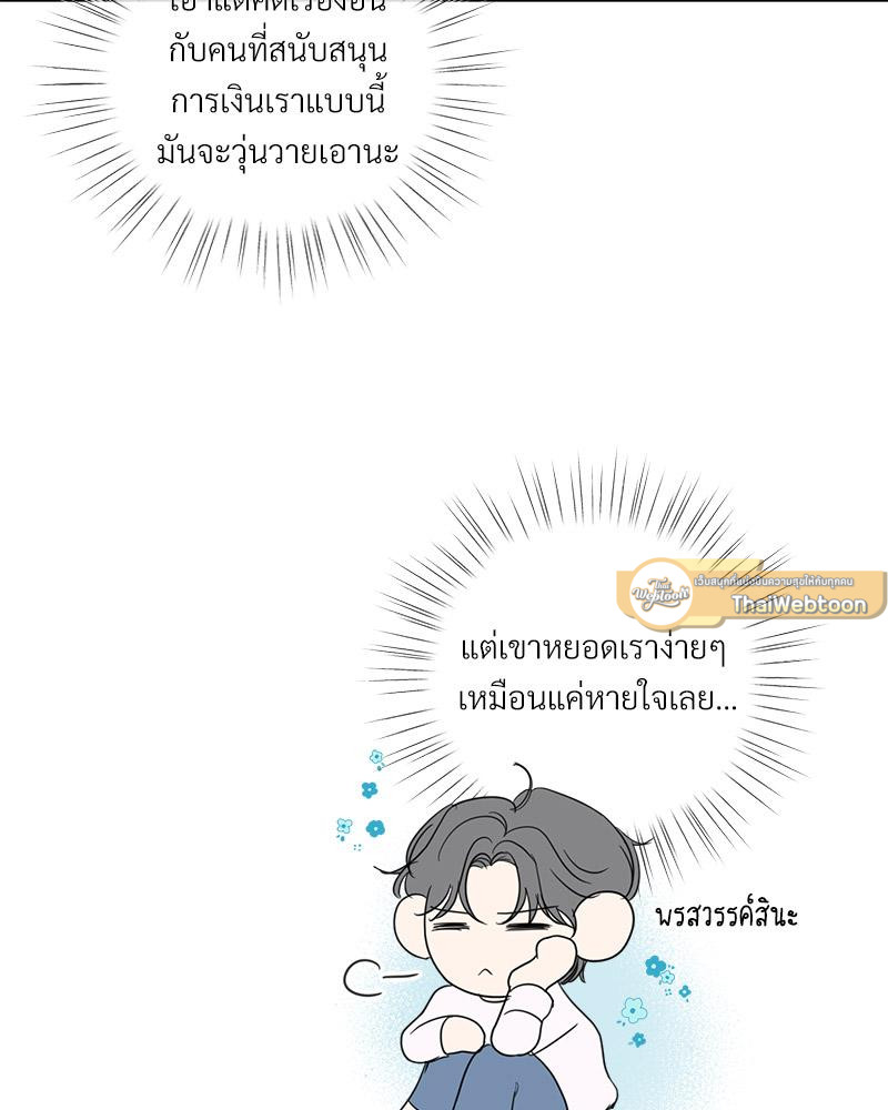 หน้า 58