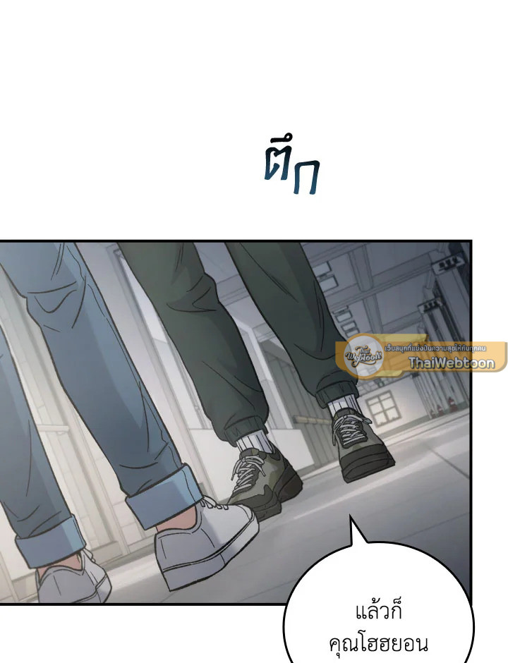 หน้า 61