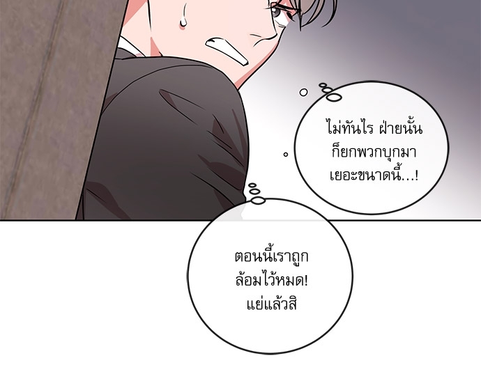 หน้า 71