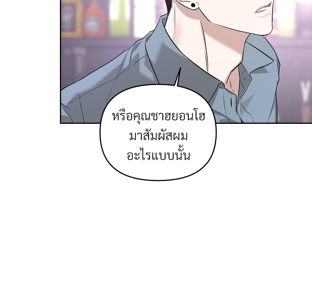 หน้า 112