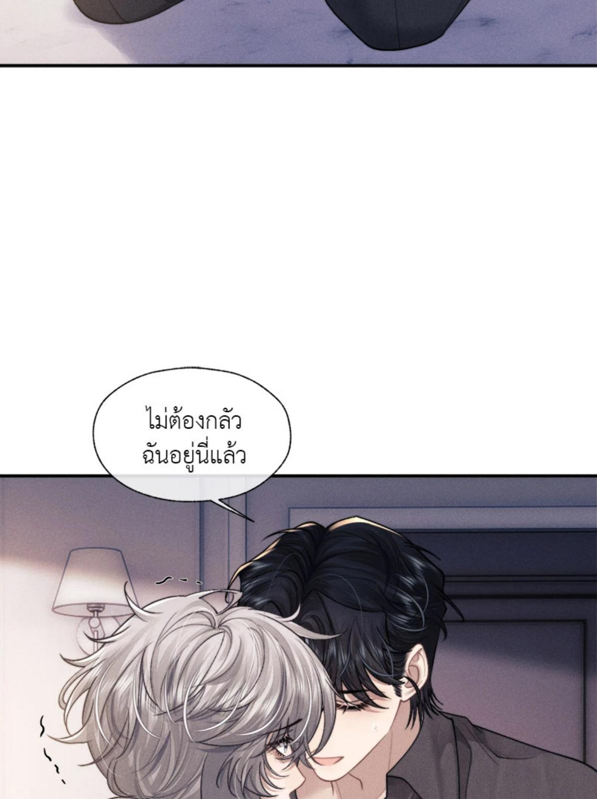 หน้า 30