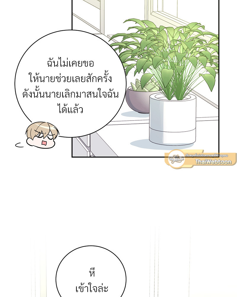 หน้า 79