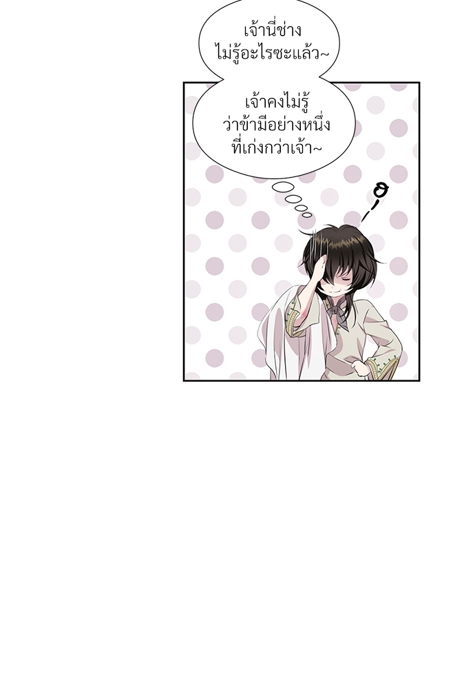 หน้า 68