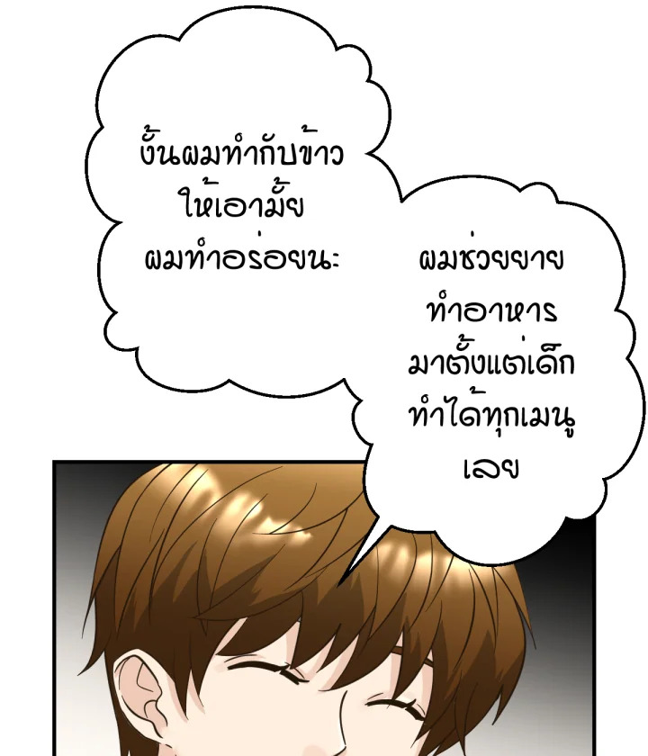 หน้า 98