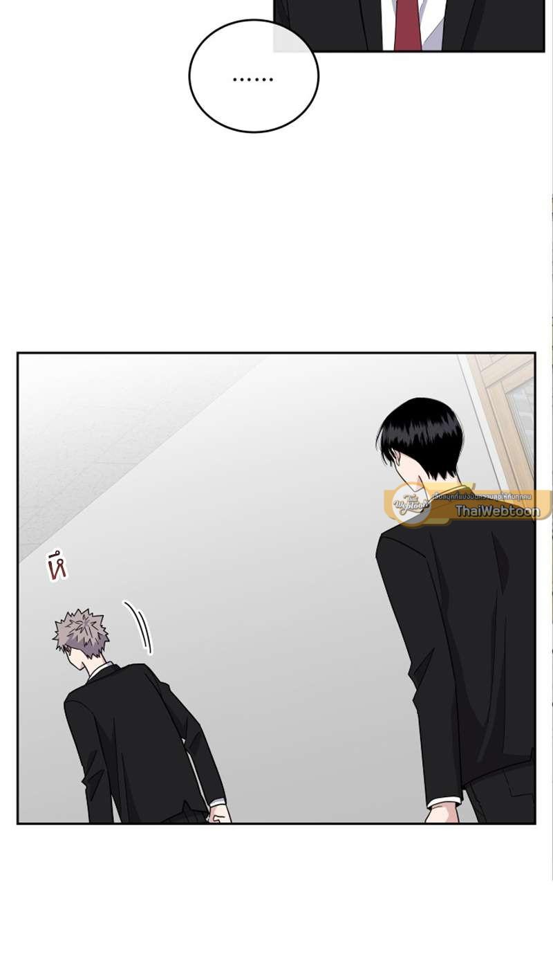 บันทึกรักของผมและเขา | Memoirs of Romance ตอนที่ 23 - รูปที่ 2