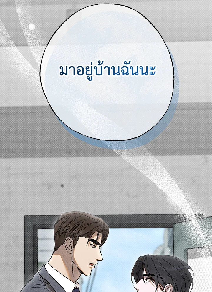 หน้า 114