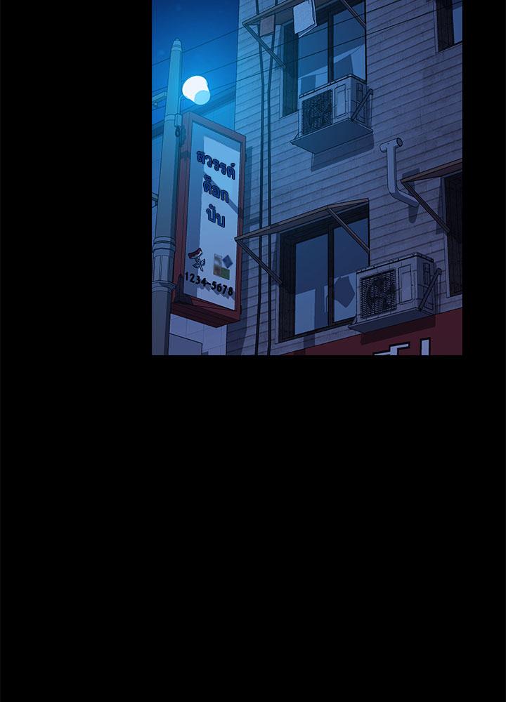 ร้ายนักนะ! คุณสามีของฉัน | Hey Mister ตอนที่ 54 - รูปที่ 2