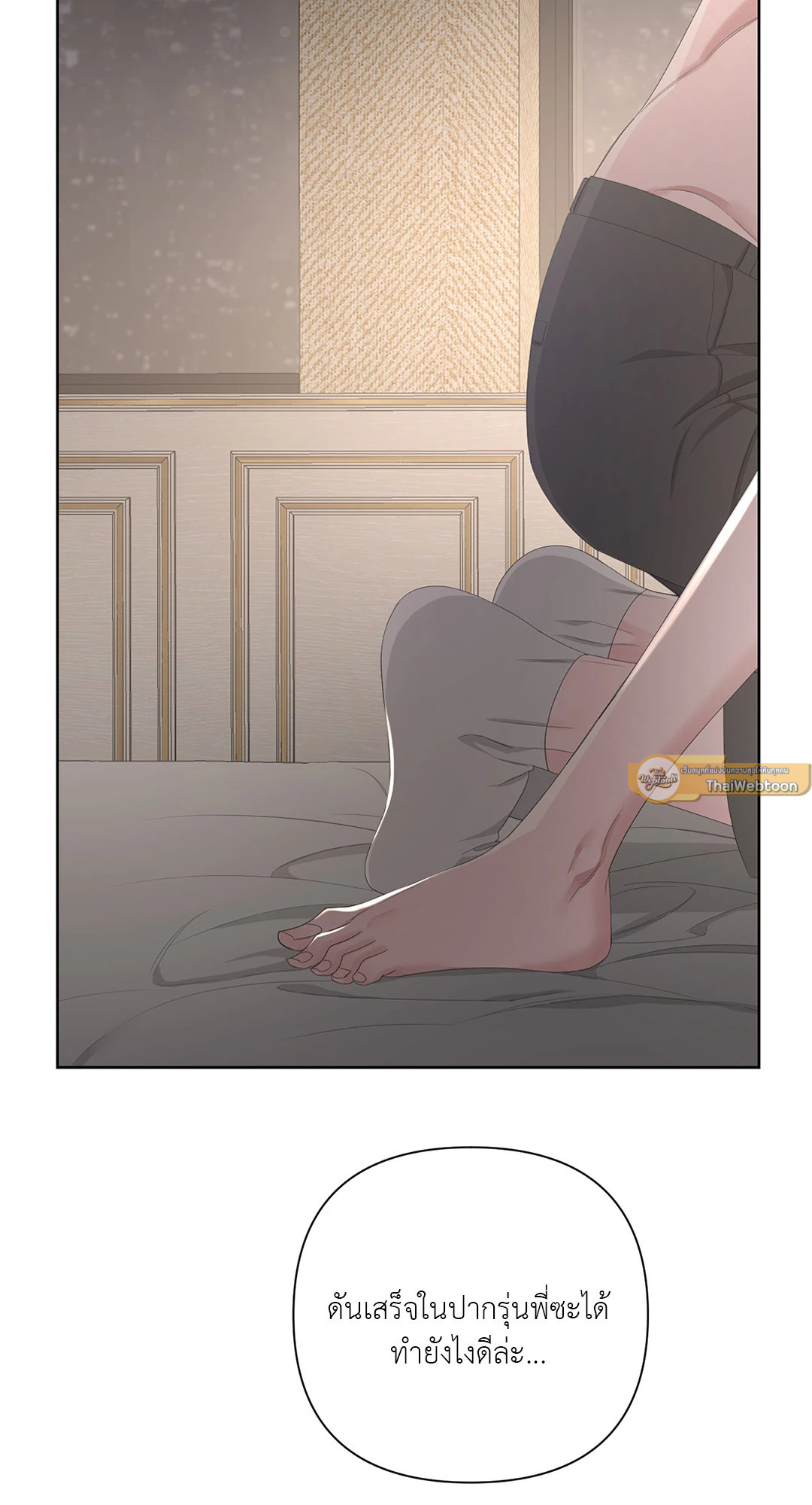 หน้า 45