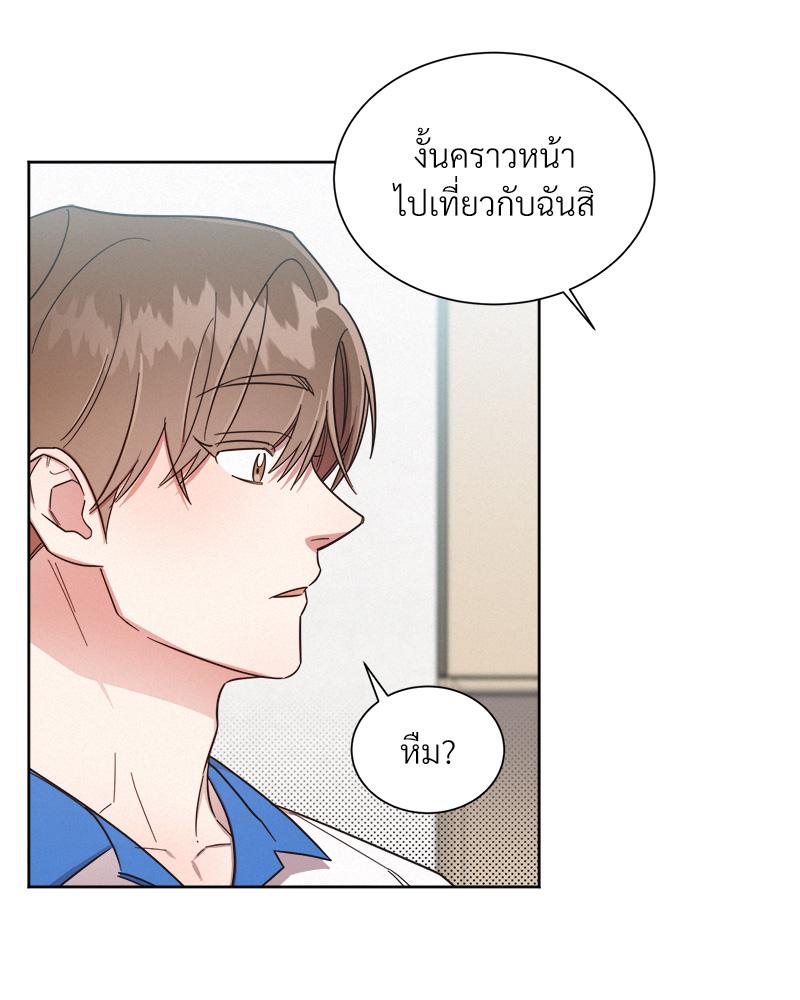 หน้า 56