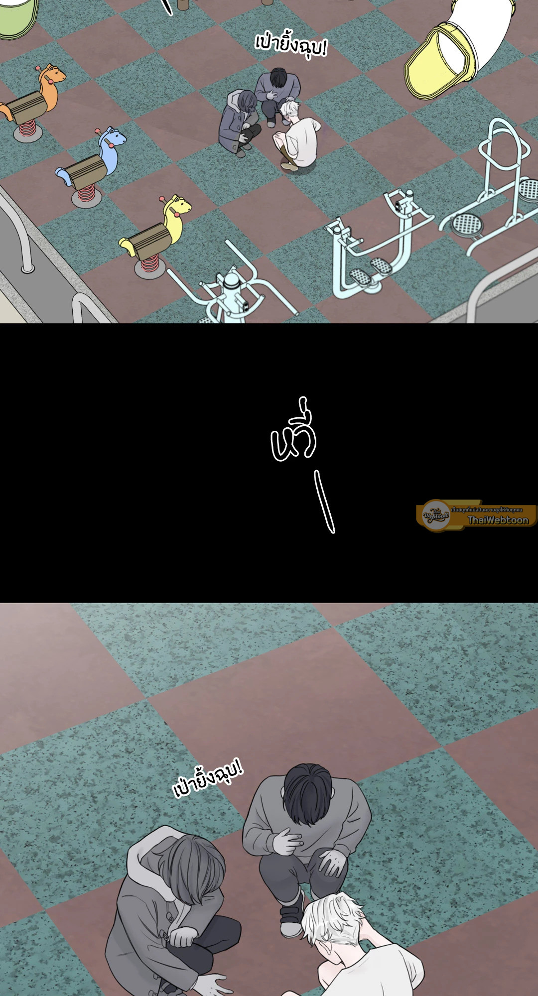 รับพลังผมไปสิครับ คุณผีที่รัก! | Please Eat Me, Mr. Ghost! ตอนที่ 22 - รูปที่ 2