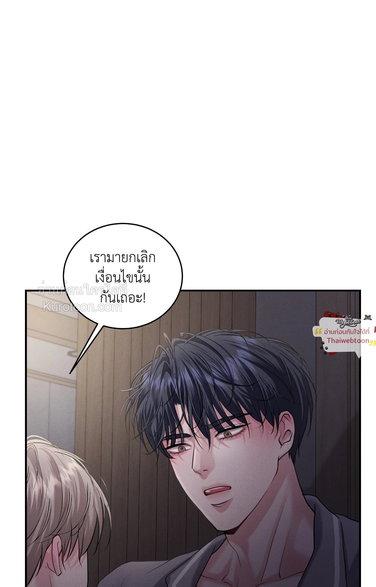 หน้า 65