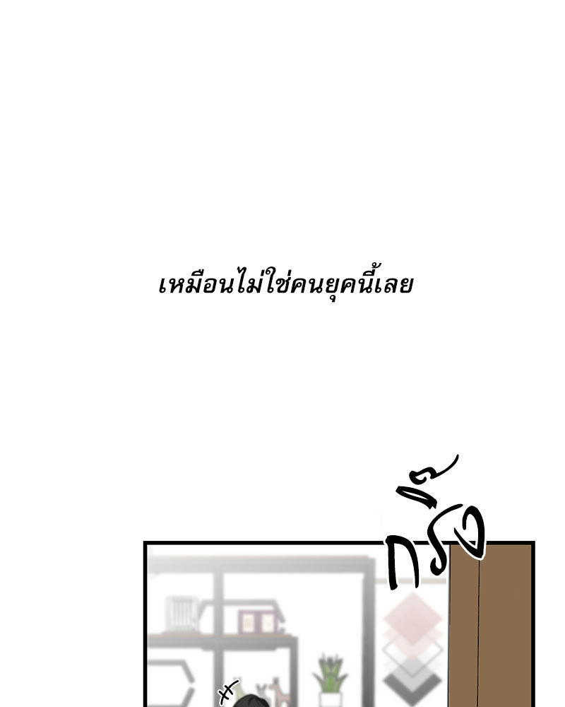 หน้า 65