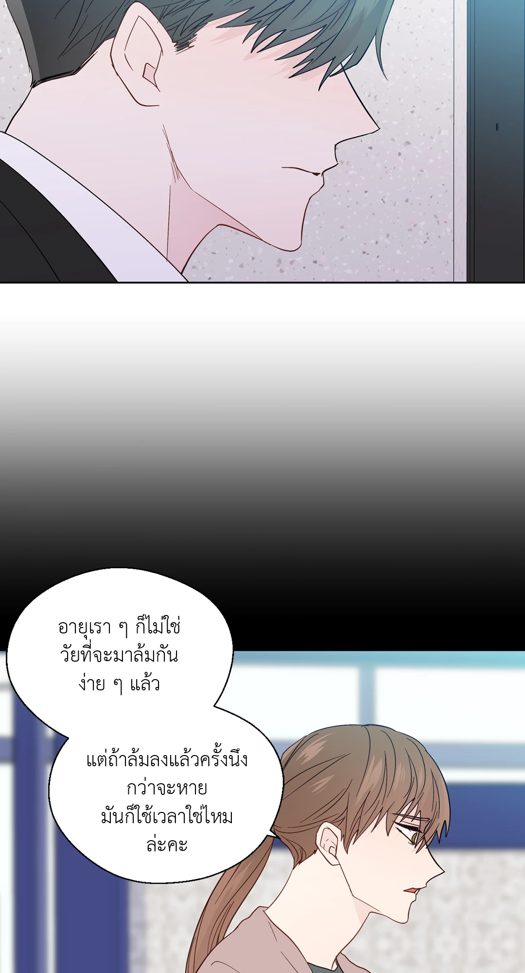 หน้า 47