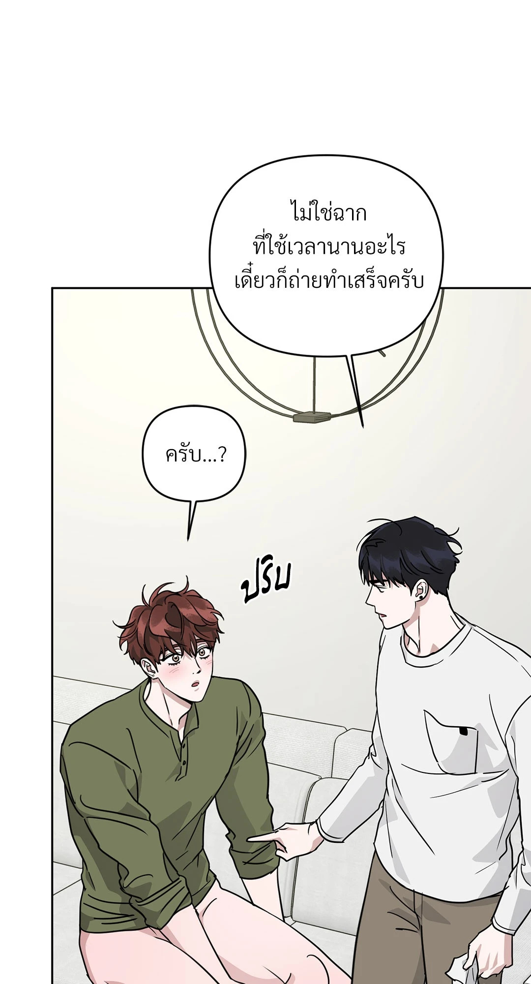 หน้า 88
