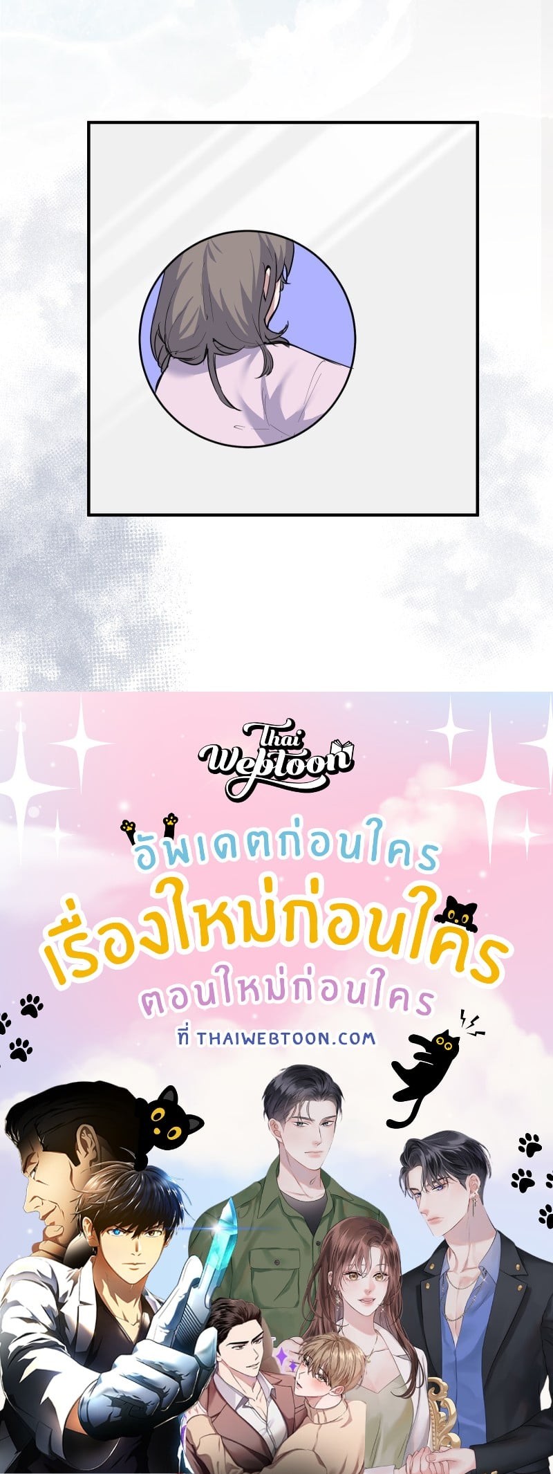 หน้า 74