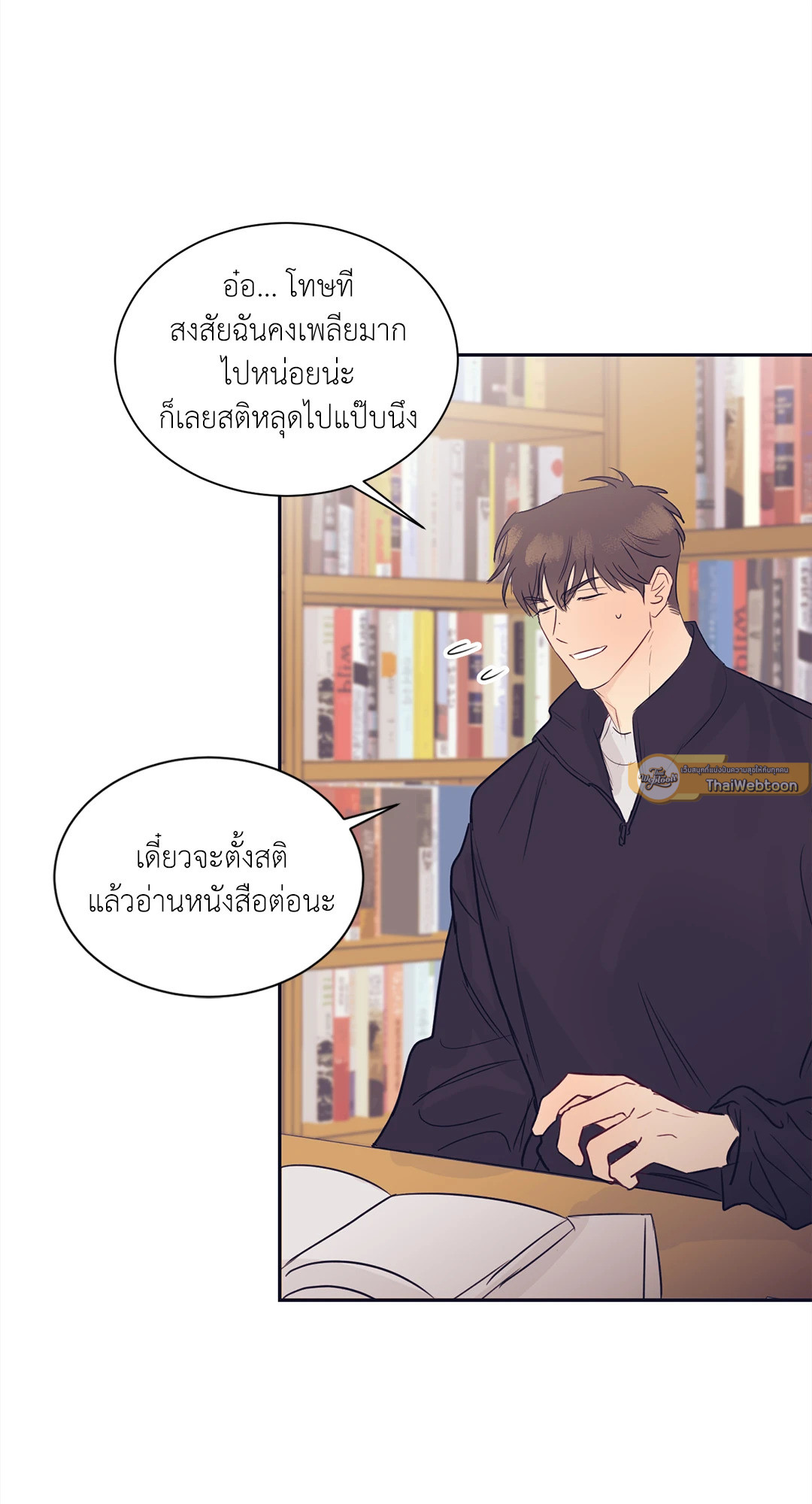 หน้า 21
