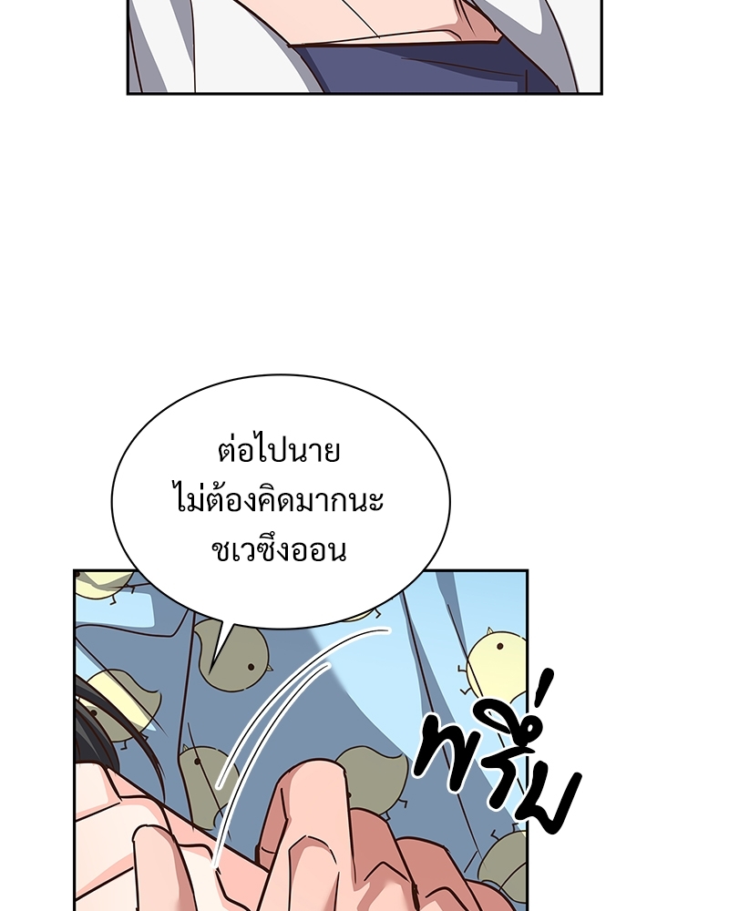 หน้า 56