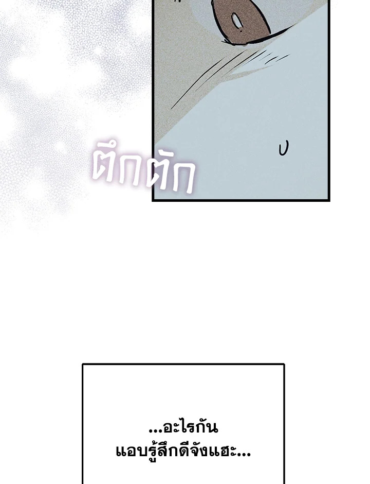 หน้า 93