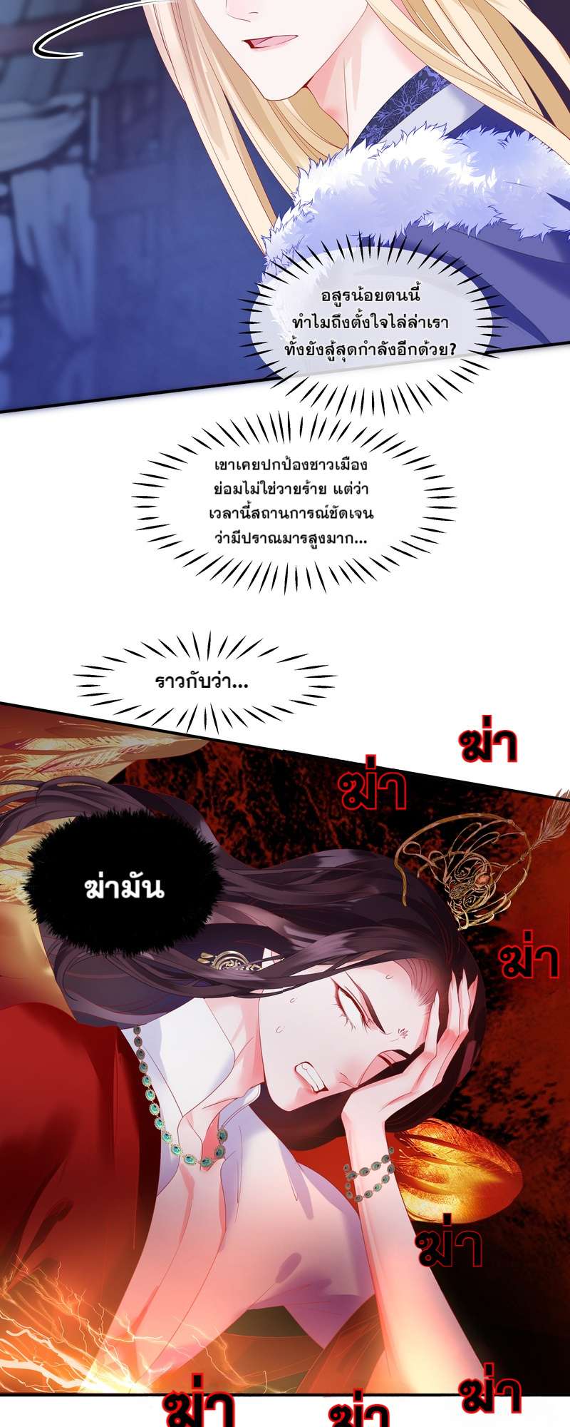 หน้า 22