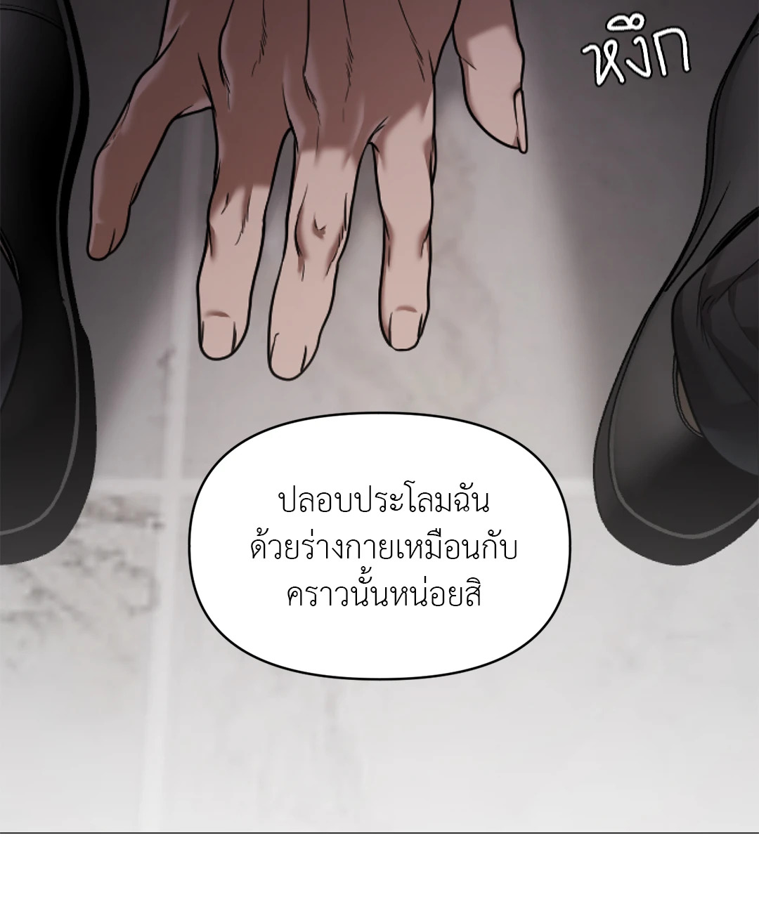 หน้า 75