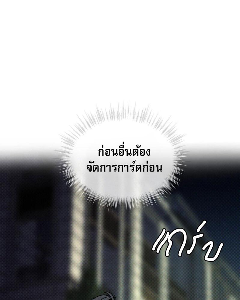 หน้า 102