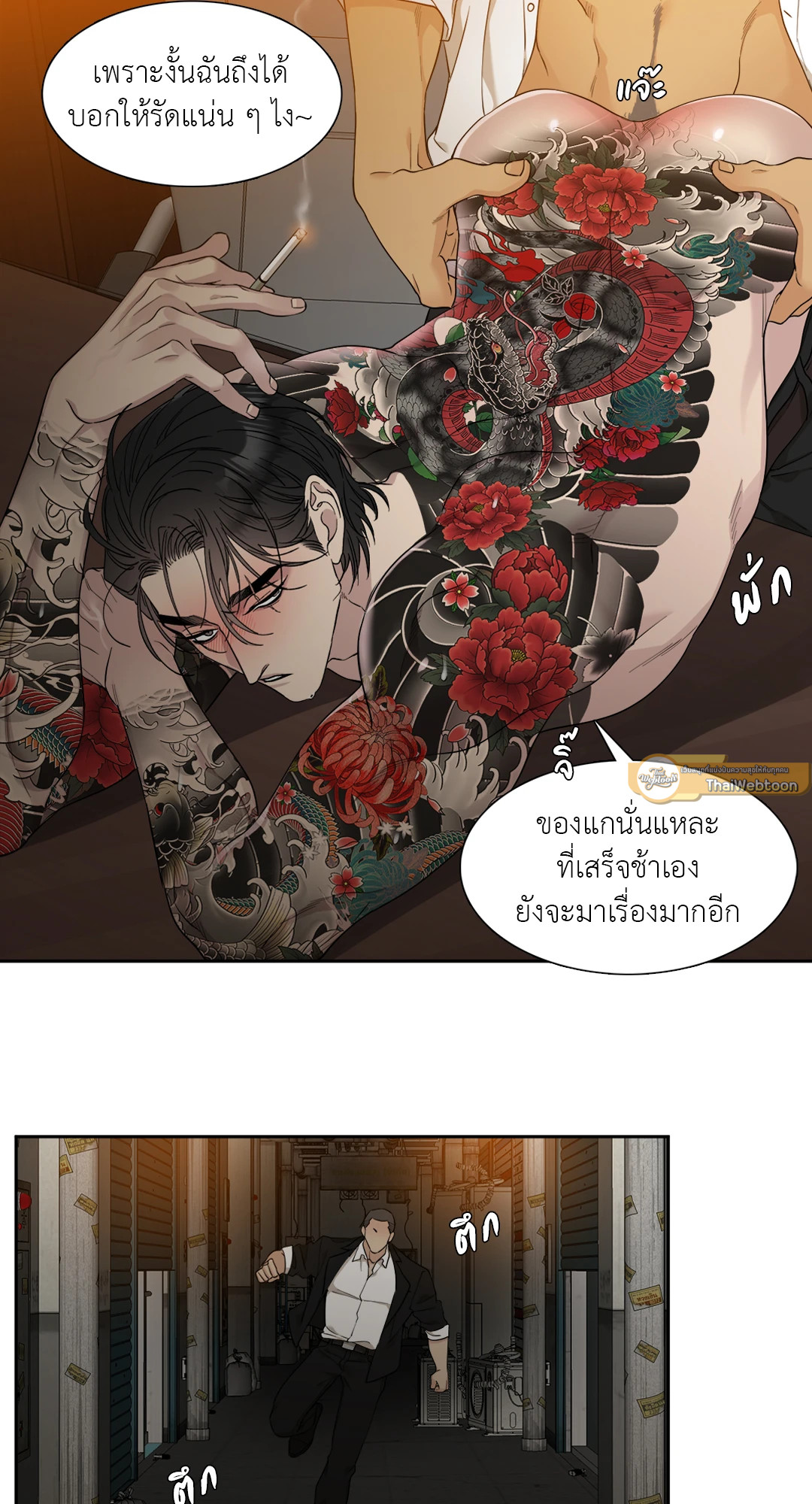 หน้า 15