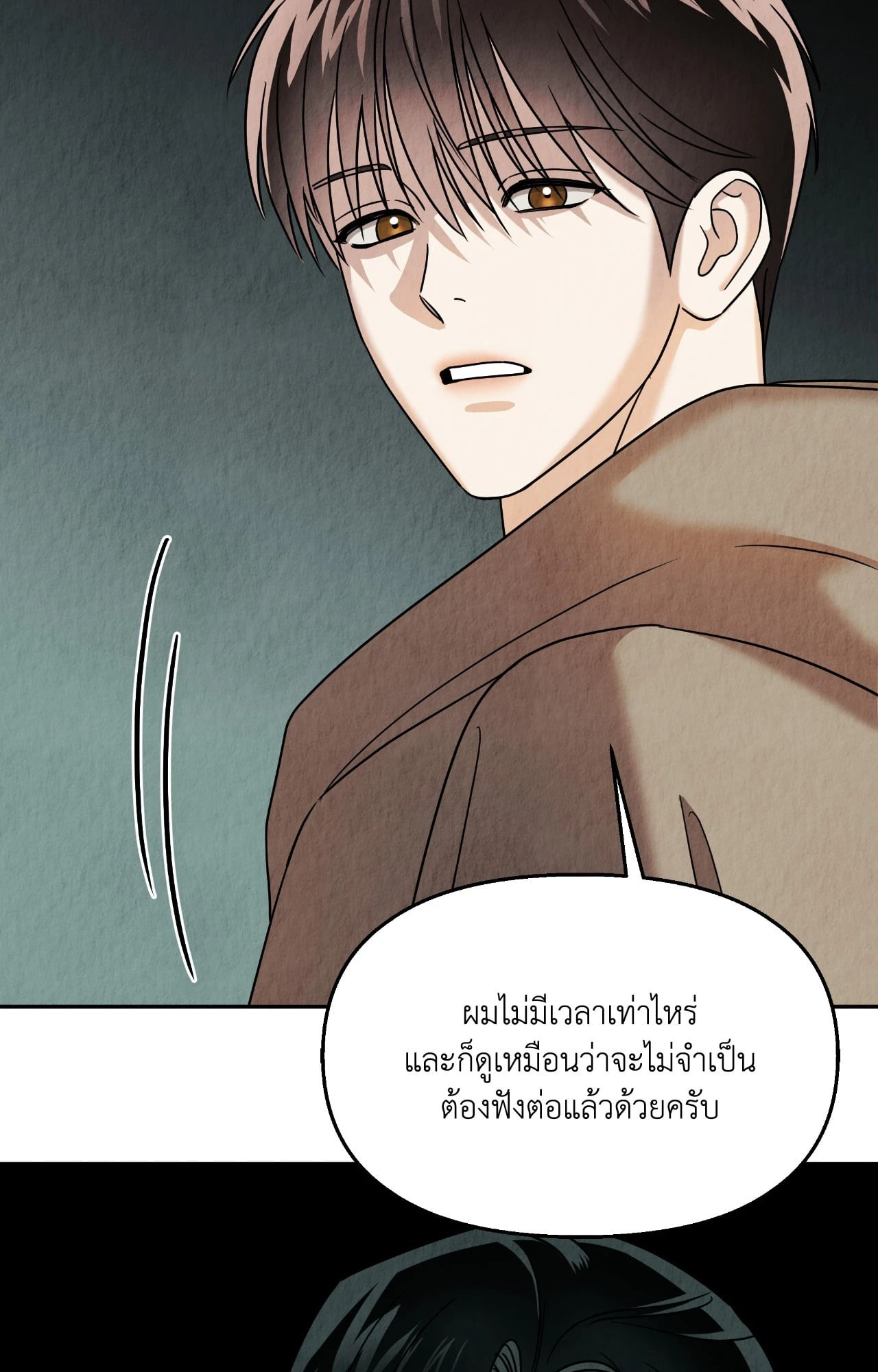 หน้า 86