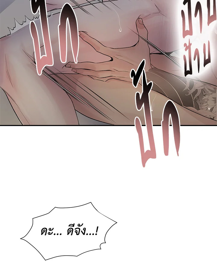 หน้า 114
