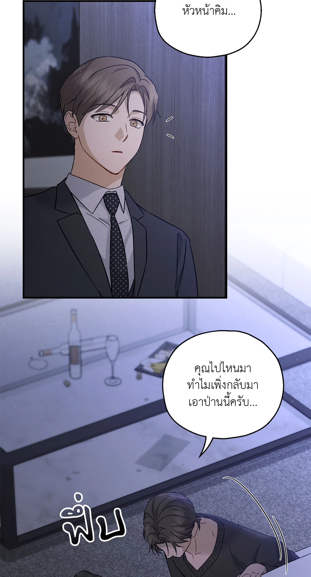 หน้า 28
