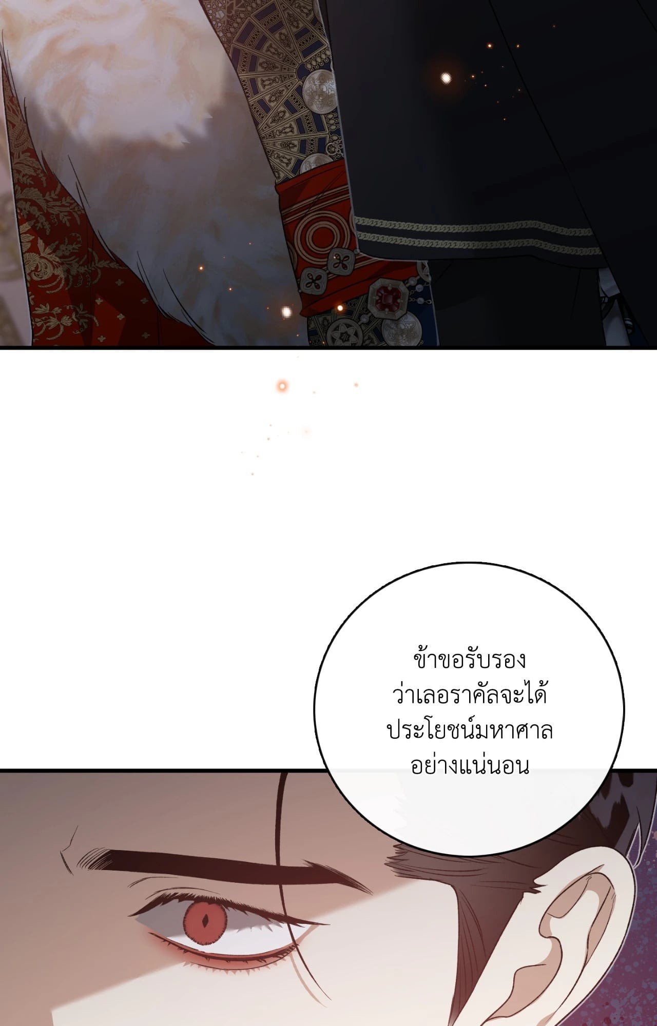 หน้า 119