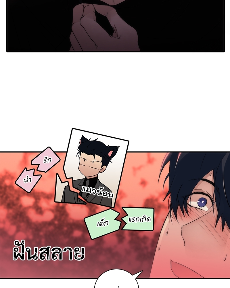 หน้า 88