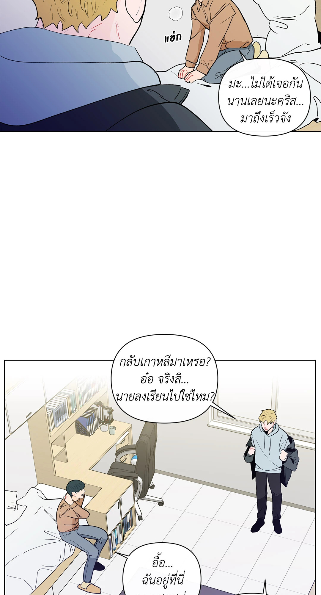 หน้า 34