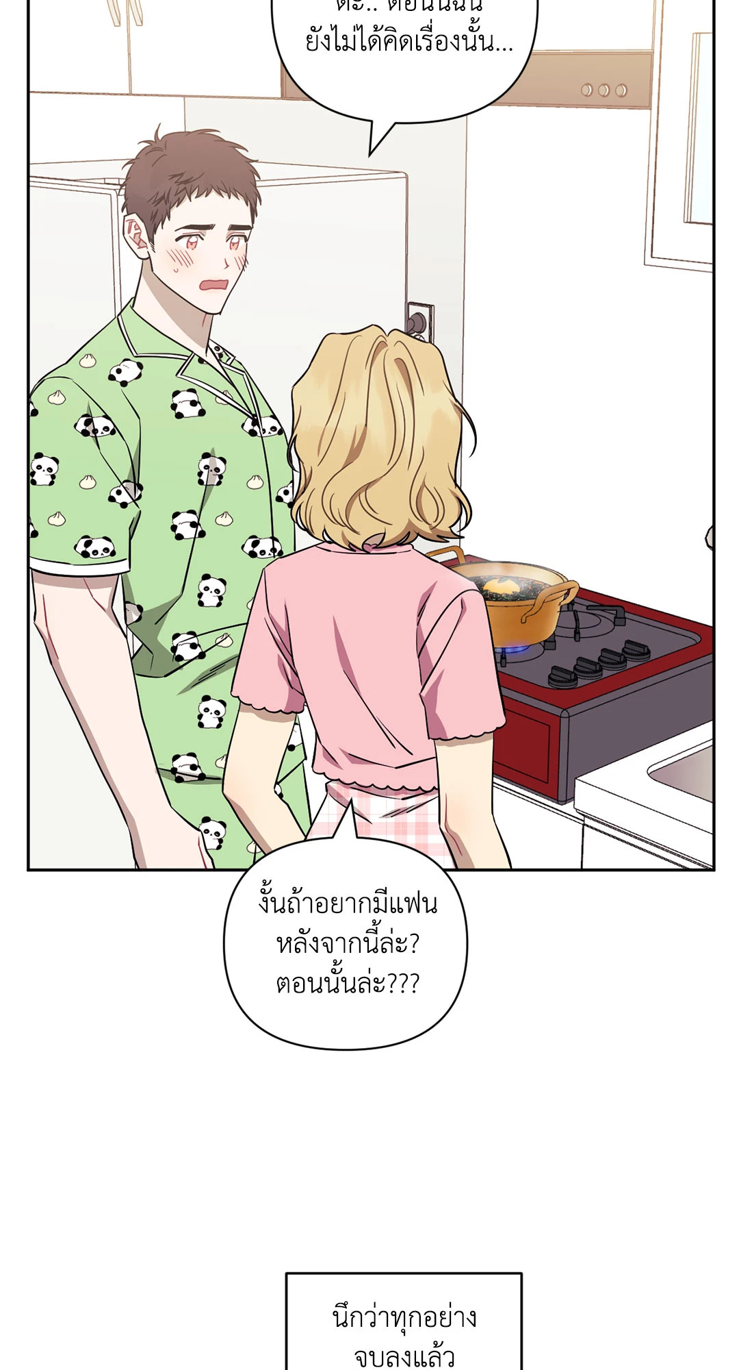 หน้า 69