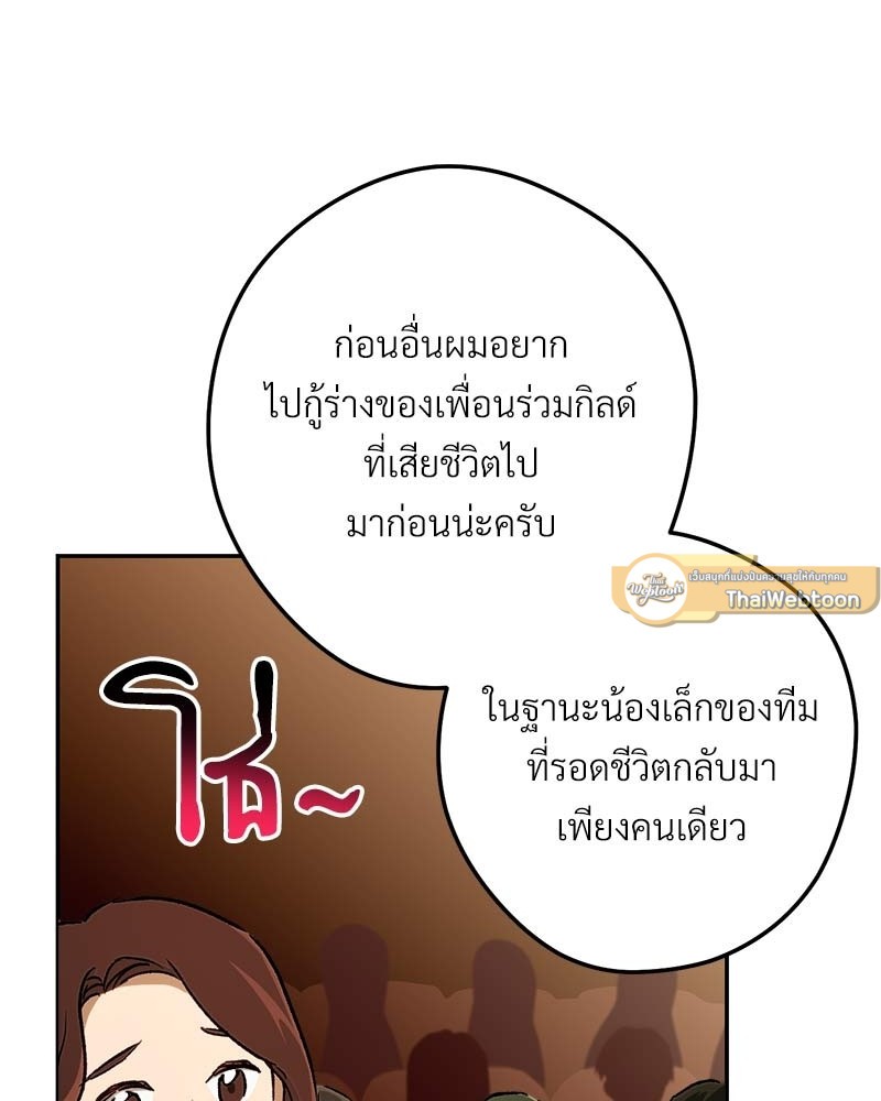 หน้า 171