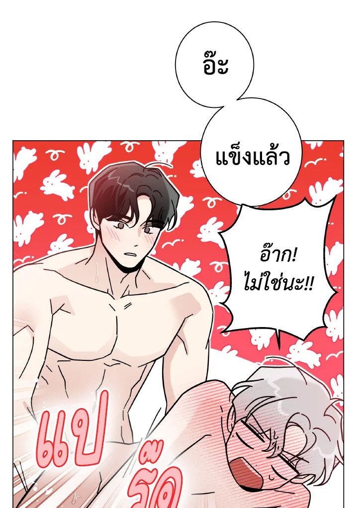 หน้า 78