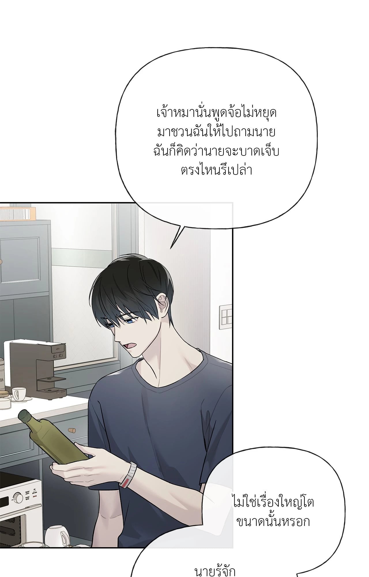 หน้า 45