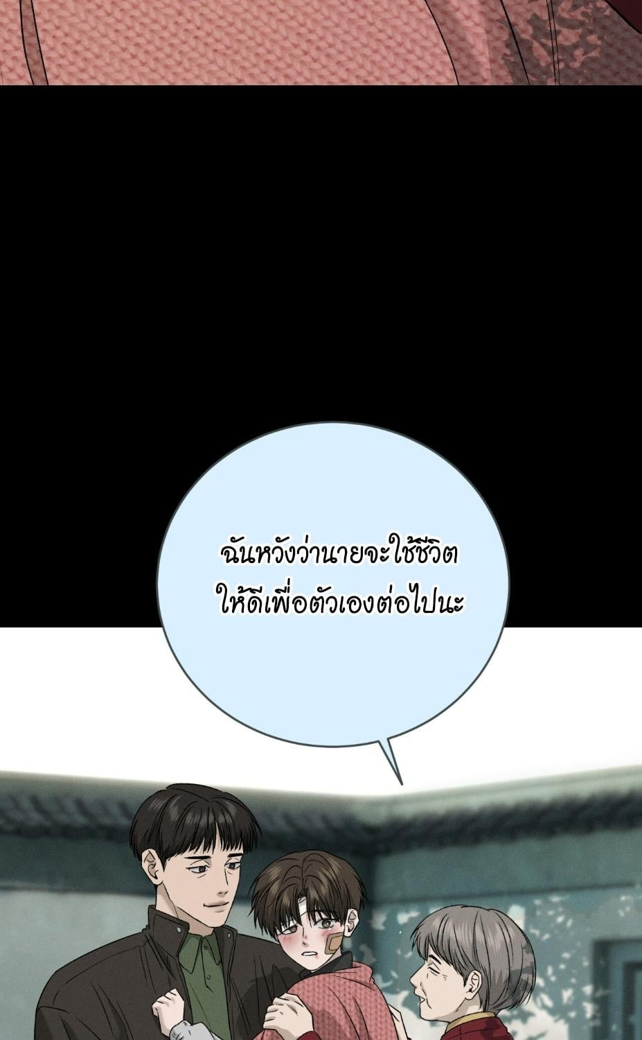 หน้า 69