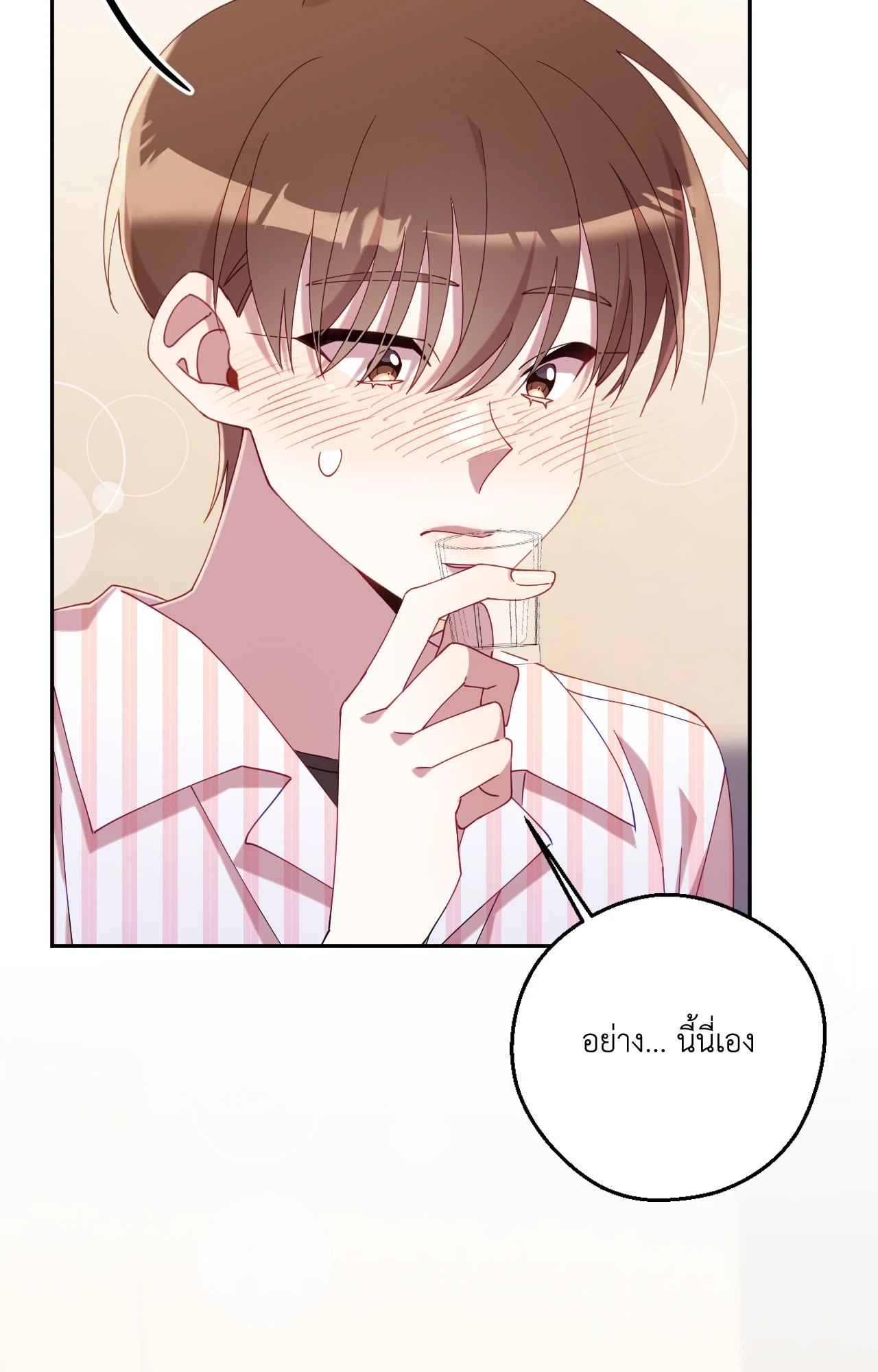 หน้า 78