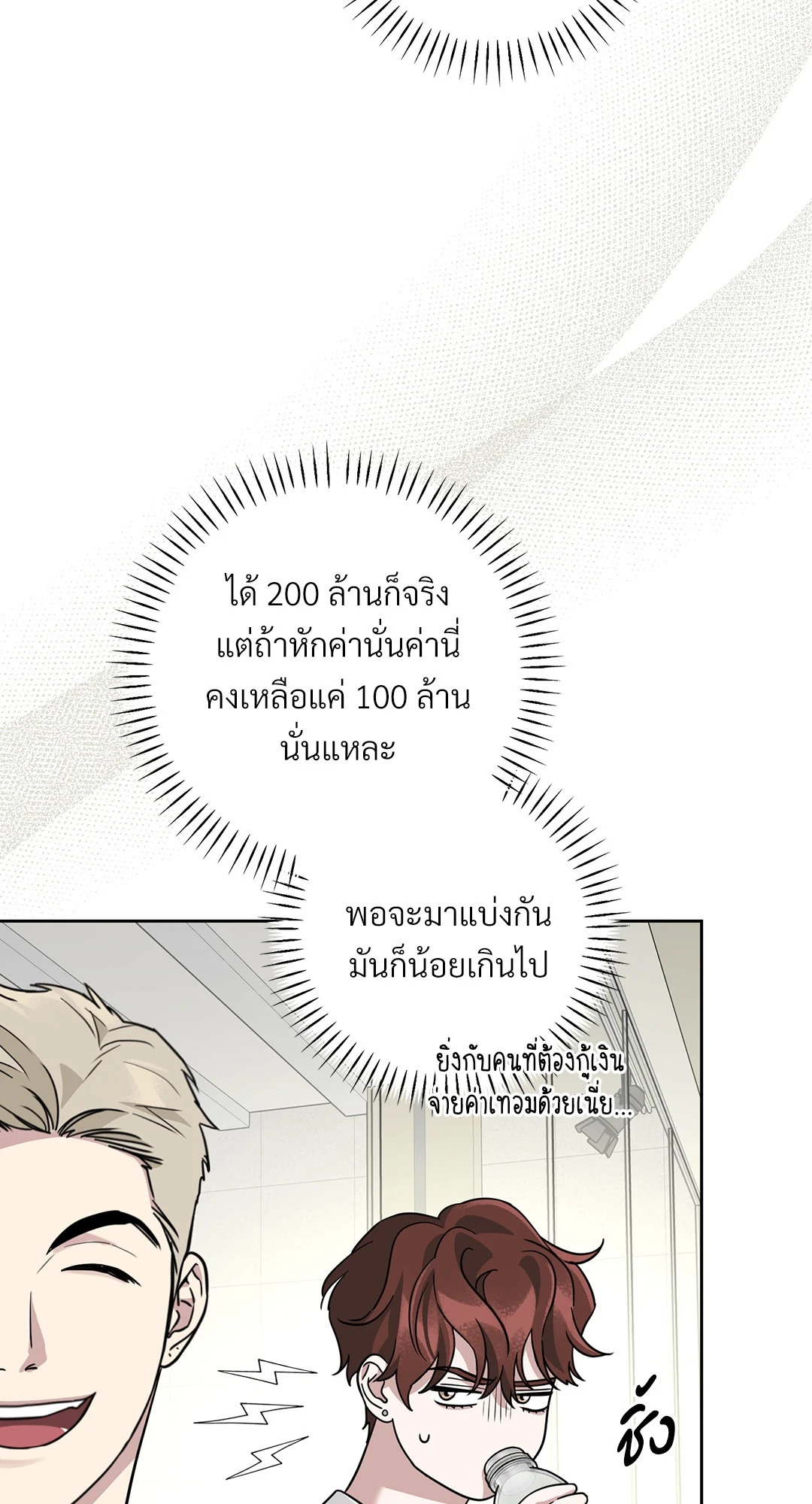 หน้า 77