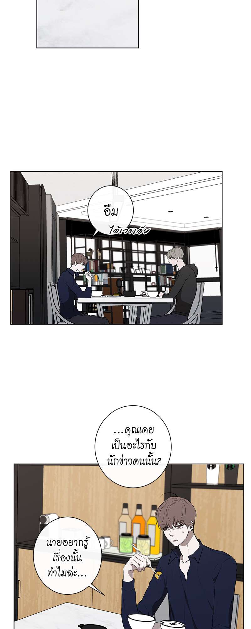 หน้า 24