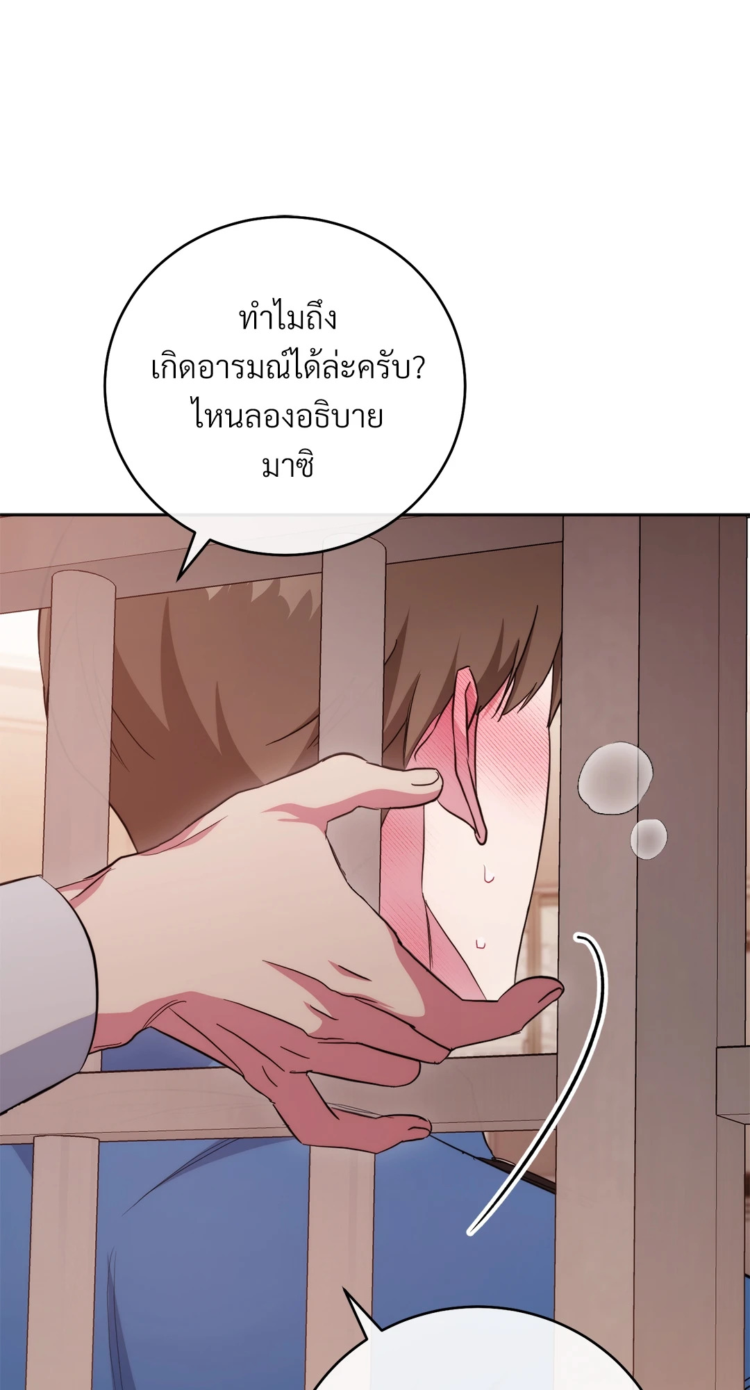หน้า 88